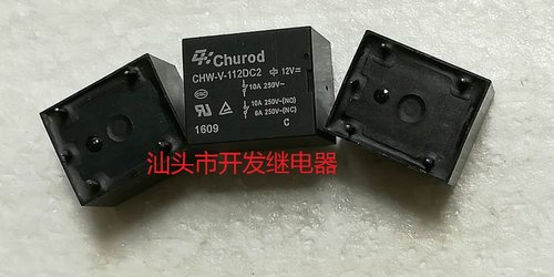 全新原装5脚位chuYod继电器 CHW-V-112DC2 12V 10A 现货永能