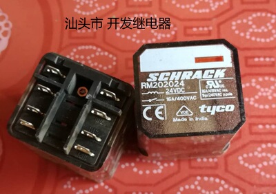 泰科拆机继电器进口现货