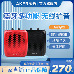 爱课 AKER AK87娱乐插卡扩音器带录音歌词歌曲显示多功能77升级版