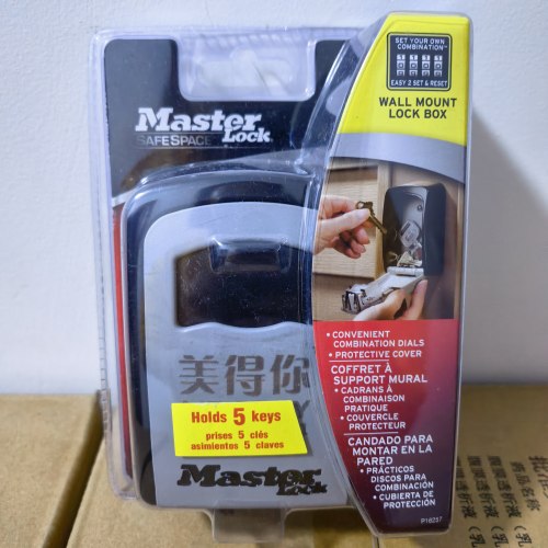 MASTER LOCK玛斯特密码钥匙盒装修密码锁墙壁式密码盒房卡储存