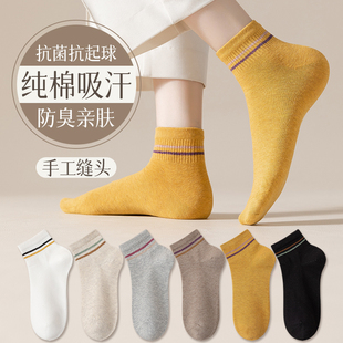 春夏纯棉袜子女运动无骨透气短袜秋冬薄款 全棉吸汗防臭低帮中筒袜