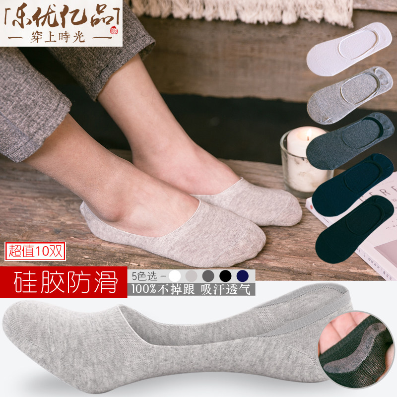 Chaussettes - collants - Ref 758346 Image 5