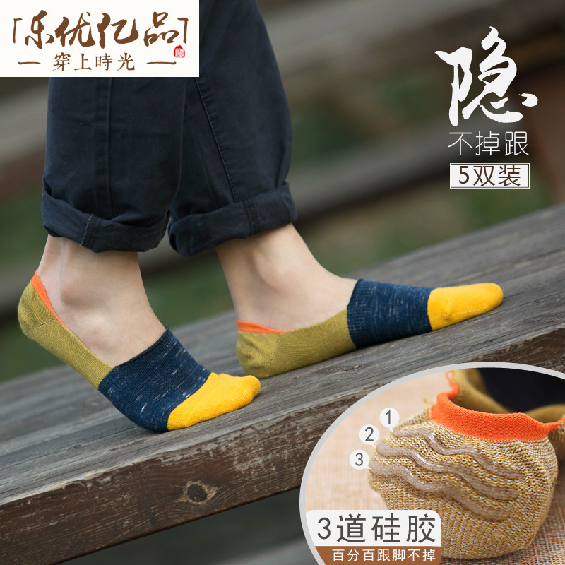 Chaussettes - collants Invisible man chaussettes 16001 - Ref 757362 Image 5