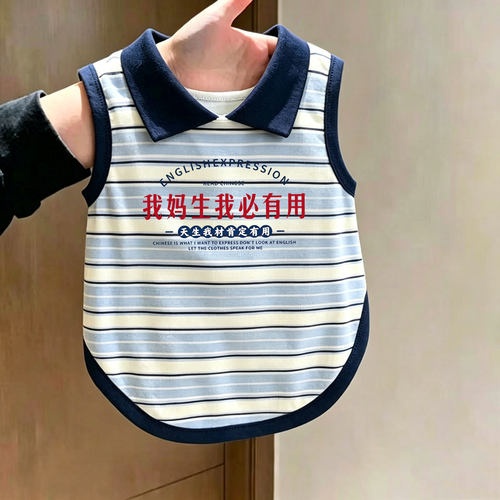 可爱狗狗条纹衬衫装外出衣服POLO衫撞色透气背心小型犬比熊雪纳瑞