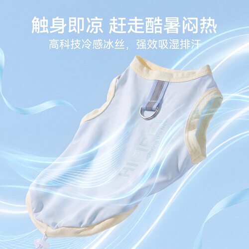 狗狗衣服春夏薄款透气凉凉背心可牵引反光条纹猫咪两脚衣宠物服饰