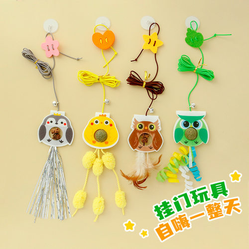 新款猫咪玩具挂门逗猫棒弹力绳跳跳乐成猫幼猫自嗨逗趣猫玩具