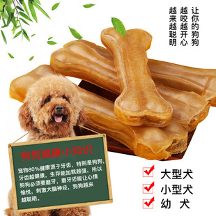 狗狗牛皮压骨耐咬小狗零食磨牙棒洁齿骨头金毛中大型犬玩具咬咬