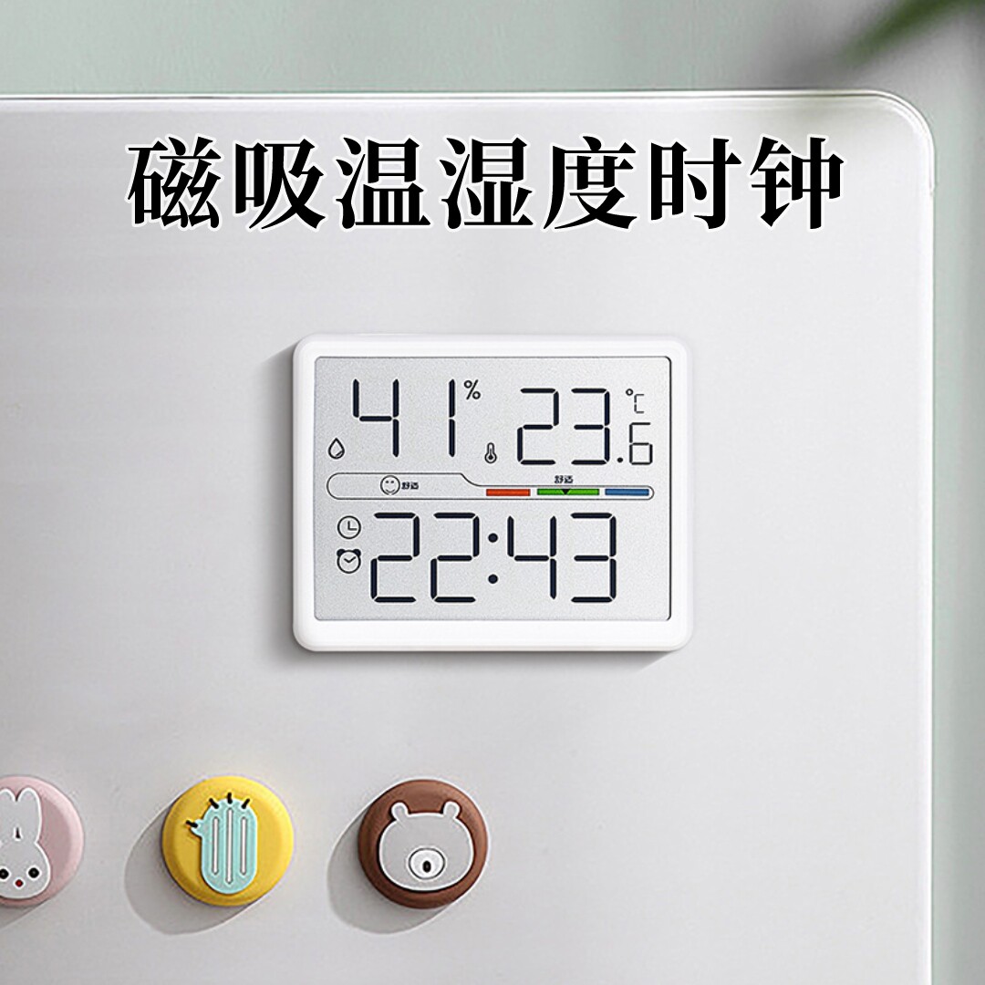 纤薄磁吸冰箱电子时钟学生宿舍数字闹钟厨房温湿度多功能台钟闹钟
