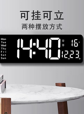 简约大数字客厅挂钟大屏数字时钟