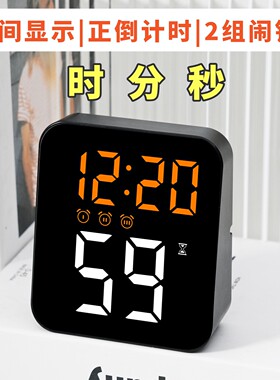 创意带秒计时器闹铃简约LED电子钟静音卧室台式懒人闹钟跳秒时钟