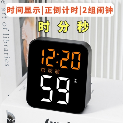 创意带秒计时器闹铃简约LED电子钟静音卧室台式懒人闹钟跳秒时钟