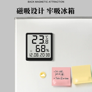 湿度表 新温湿度计家用室内电子时钟高精度温度计带时间磁吸壁挂式