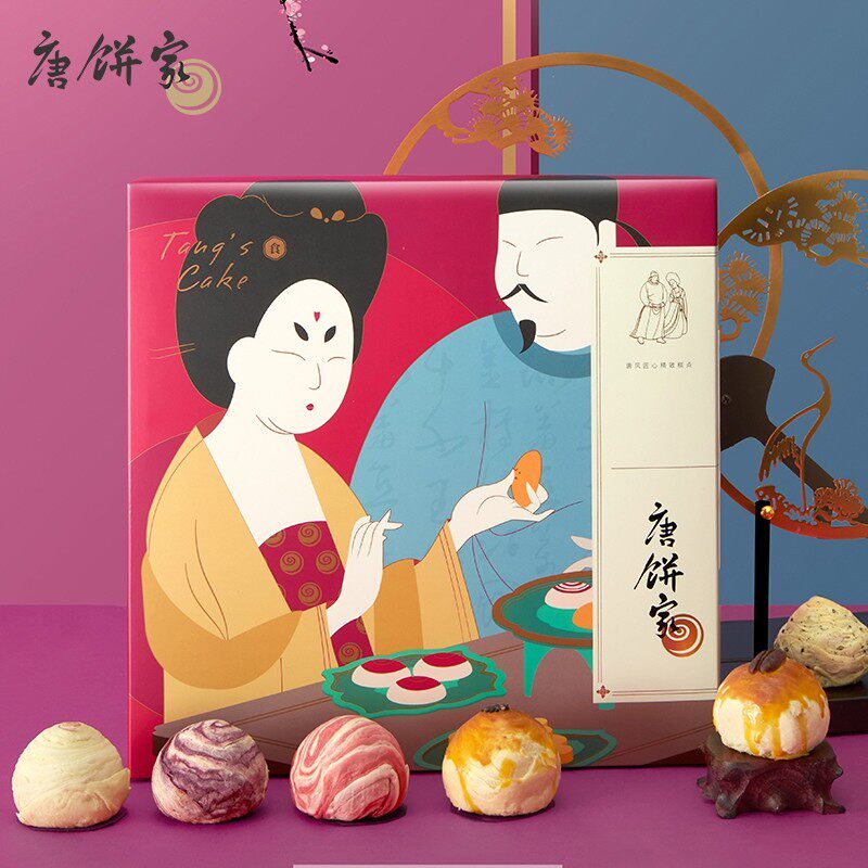 唐饼家手工原味芋头奶油椰丝抹茶蛋黄酥多款风味礼盒零食顺丰包邮