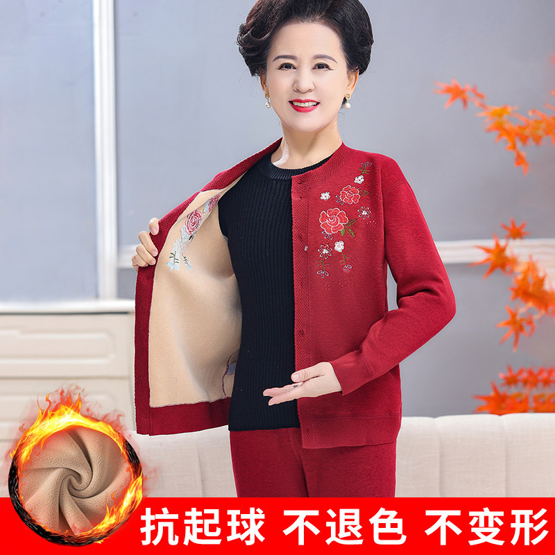 中老年人冬装女妈妈保暖内衣套装老人开衫衣服加绒加厚奶奶秋冬季