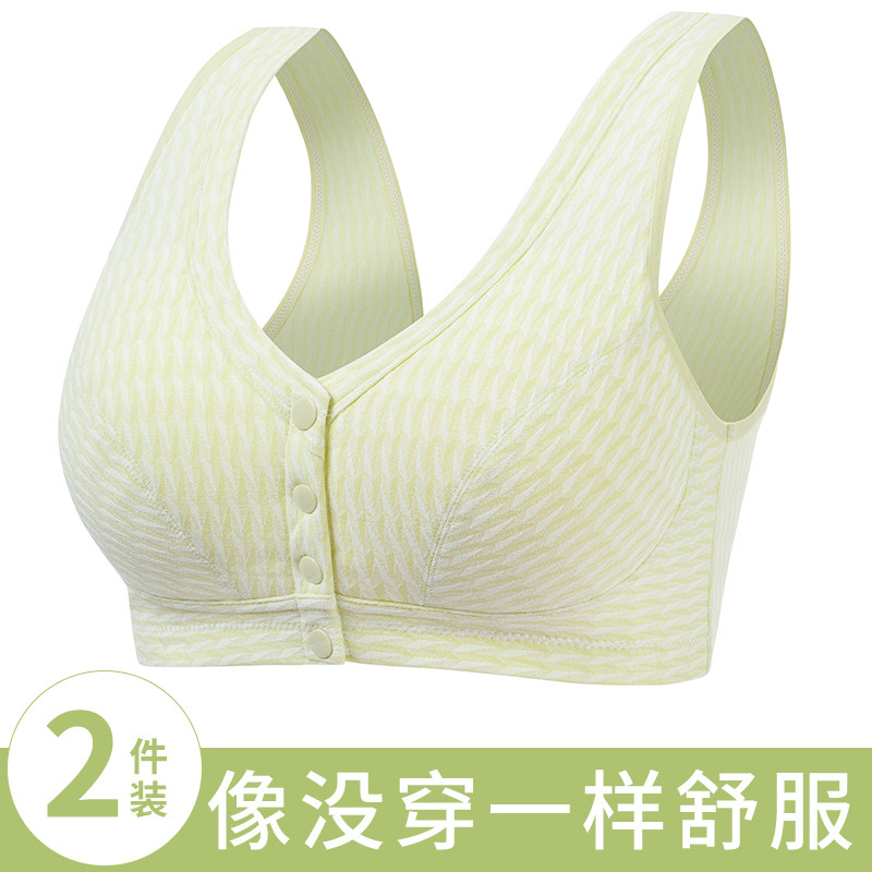 中老年背心文胸前扣女士防下垂舒适聚拢薄款妈妈纯棉中年妇女老人