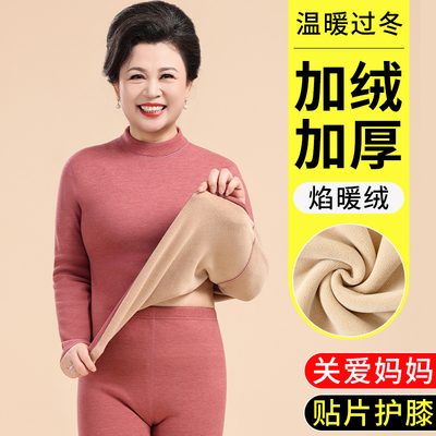 苯思兰加绒加厚保暖套装