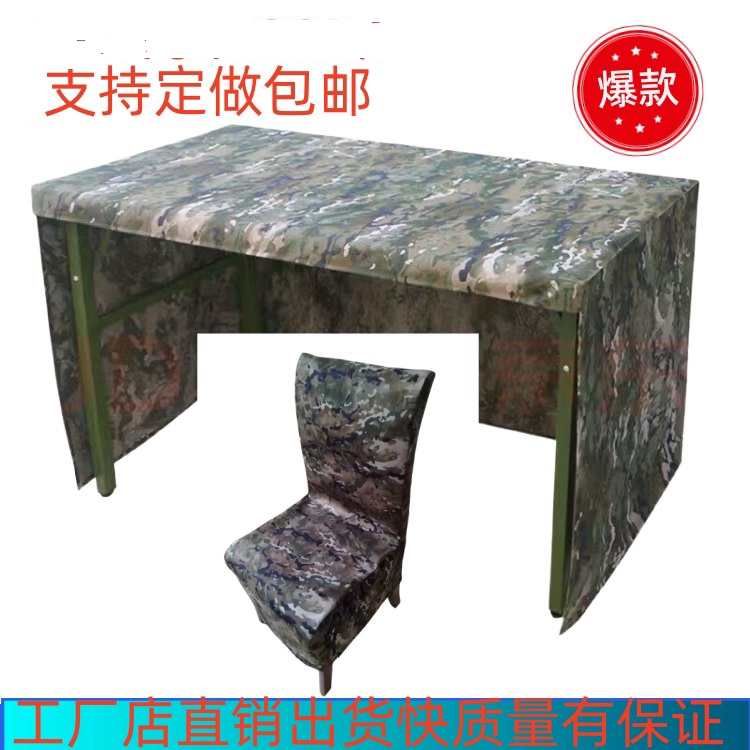 迷彩工厂直销迷彩桌布定制