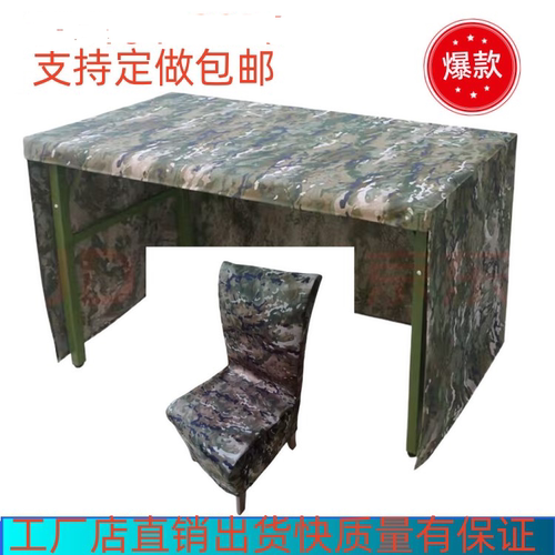 迷彩工厂直销迷彩桌布定制