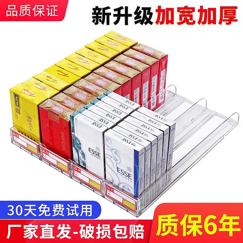 东莞热销榜自动推烟器超市便利店