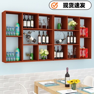 饭店烧烤吧台酒柜酒架壁挂式多层置物架餐厅墙上悬挂式红酒架书架