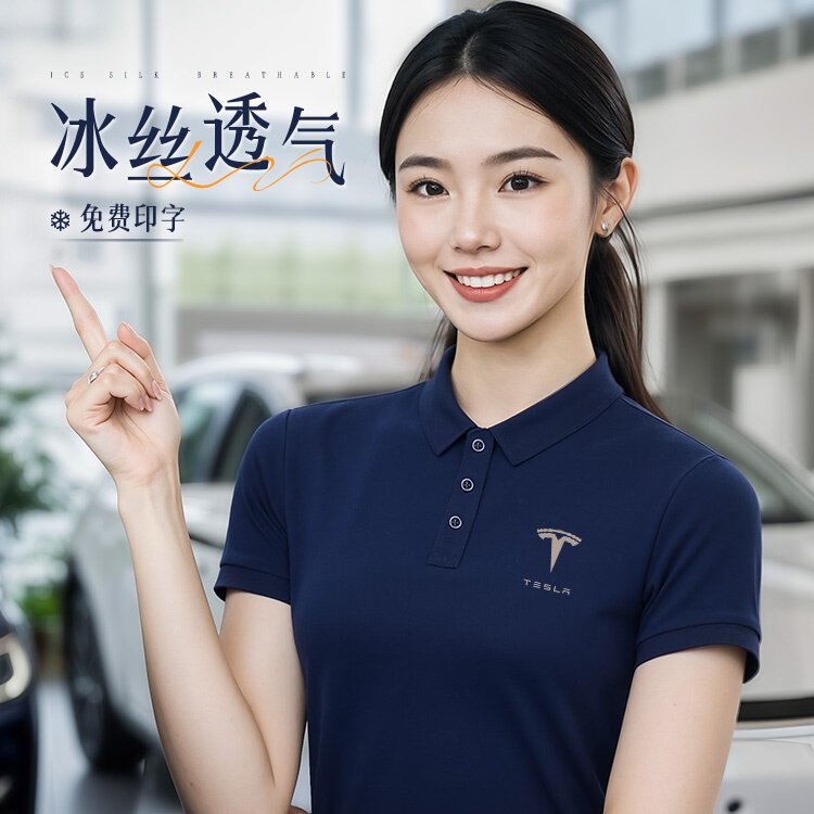 4S店夏季工作服印lOGO