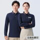 广告印字团体polo 男工装 翻领长袖 t恤定制工作服冰爽丝企业文化衫