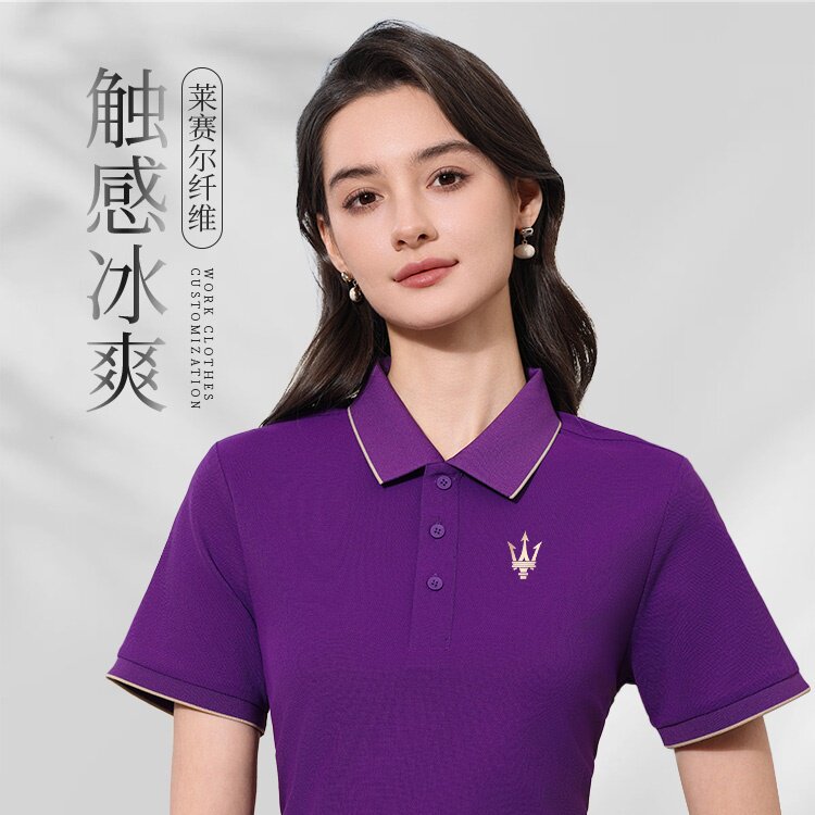 索罗纳带领POLO工作服团体服刺绣