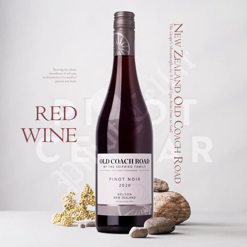 2020 寇兹大道 黑皮诺 Old Coach Road Pinot Noir 新西兰 葡萄酒