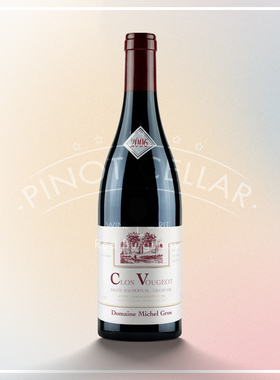 2006 米歇尔 Michel Gros Clos Vougeot Grand Maupertuis GC