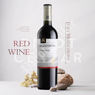 2021 梅佐考罗那 Mezzacorona Pinot Nero Trentino DOC 黑皮诺