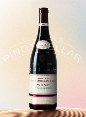 2018 路易斯伯乐 Louis Boillot & Fils Volnay Les Angles 1er