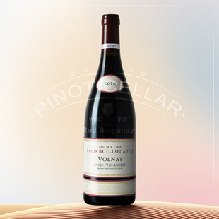 2018 路易斯伯乐 Louis Boillot & Fils Volnay Les Angles 1er