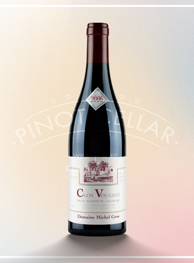 2011 米歇尔 Michel Gros Clos Vougeot Grand Maupertuis GC