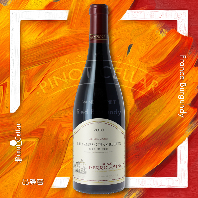 2010 佩罗米诺 Perrot Minot Charmes Chambertin VV Grand Cru 酒类 干红静态葡萄酒 原图主图