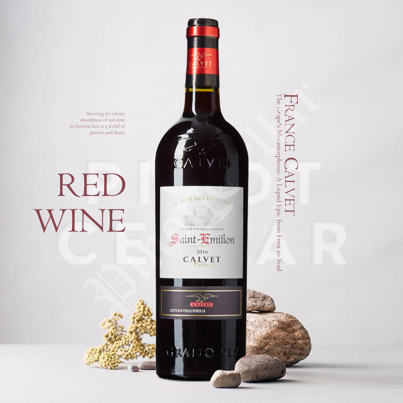 2016 考维 Calvet Saint Emilion Reserve Remoarts 珍藏红葡萄酒