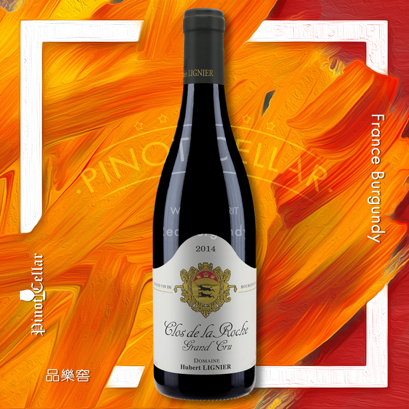 2014休伯特 Hubert Lignier Clos de la Roche Grand Cru