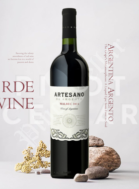 2014 银谷 Argento Malbec Artesano 阿缇莎 马尔贝克 红葡萄酒