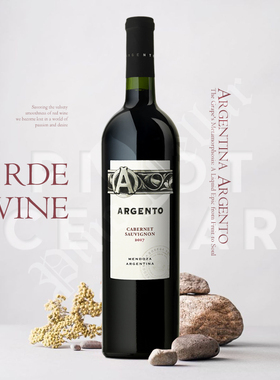 2017 银谷 Argento Cabernet Sauvignon Mendoza 赤霞珠干红葡萄