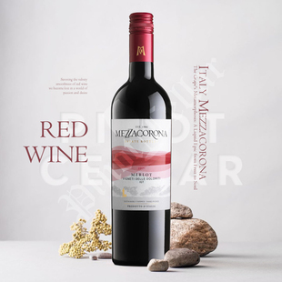 2021 梅佐考罗那Mezzacorona Merlot Vigneti delle Dolomiti美乐