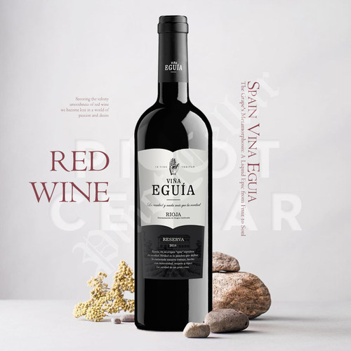 2016 伊格娅 里奥哈 Vina Eguia Rioja DOC Reserva 珍藏红葡萄酒 - 封面