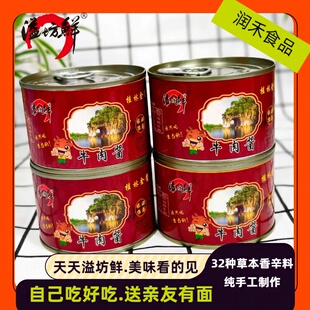 溢坊鲜桂林金酱牛肉酱民族风情拌饭酱拌面酱辣椒酱香辣酱