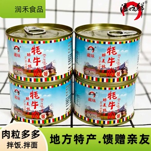 溢方鲜藏味牦牛肉酱调味酱拌饭拌面酱香辣酱辣椒酱厂家直销