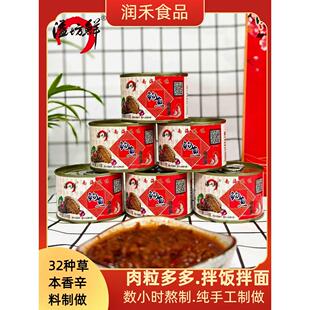 溢坊鲜溢方鲜鲍鱼酱海鲜酱拌饭面酱辣椒酱香辣酱南海酱宝厂家直销