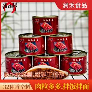 溢坊鲜腊肉酱 张家界腊肉酱 湘西金酱 溢坊鲜腊肉酱 拌面酱拌饭酱