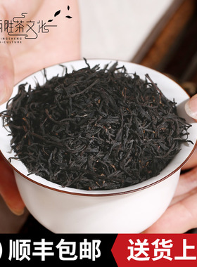 2025【本地老茶客专拍】炳胜宜兴正宗谷雨前口粮红茶黑条老鸠坑种