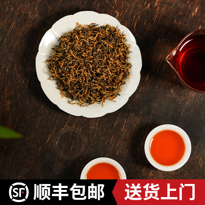 宜兴红茶早春特级正宗花果浓香