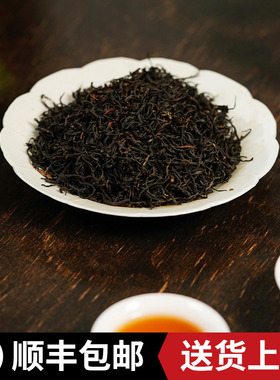 2026宜兴老品种鸠坑口粮红茶明雨前十天醉红颜二号茗茶一斤