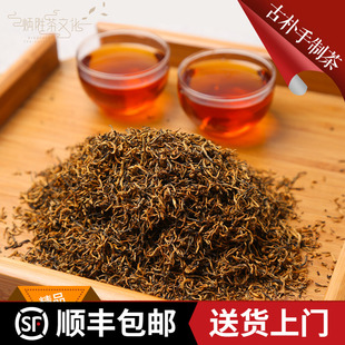 宜兴红茶2025早春茶散袋装正山小种功夫茶礼品茶叶国山红Ⅱ号半斤