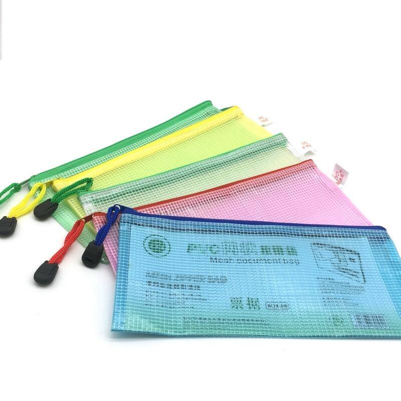 10个包邮A6网格袋 拉链袋 文件袋/资料袋/试卷