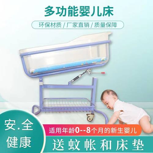 八乐梦医用防溢奶婴儿床包邮